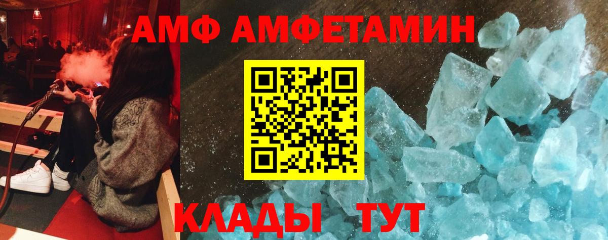 Нурлат  АМФ VHQ  Вход с VPN 