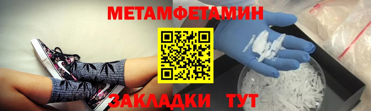 АМФ Розовый Нурлат