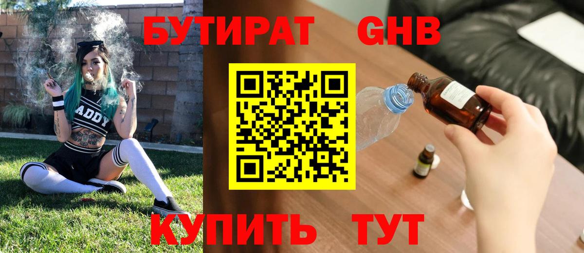 Каннабис  A PVP СОЛЬ кристаллы  Кокаин  Меф кристаллы  Нурлат  Вход с VPN  Экстази  Гашиш  Наркошоп  Codein 