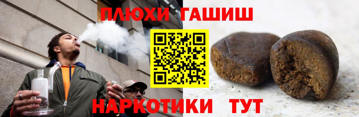 ГАШ Cannabis  Гашиш ice o lator  Нурлат  ГАШ  Вход с VPN 