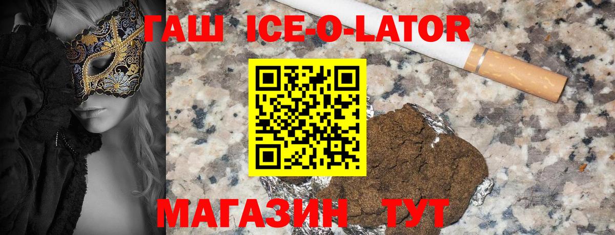 ГАШИШ hashish Нурлат