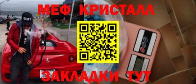 ALPHA-PVP Волгодонск