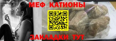 ALPHA-PVP Волгодонск