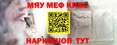 синтетический гашиш Волжск