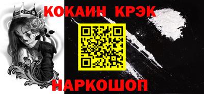 ALPHA-PVP Волгодонск