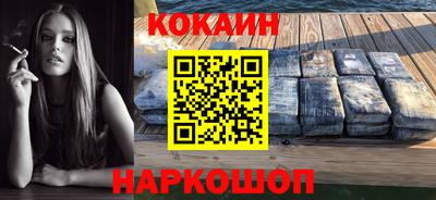 синтетический гашиш Волжск