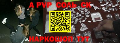 синтетический гашиш Волжск