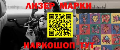 синтетический гашиш Волжск