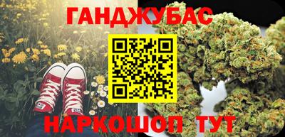 синтетический гашиш Волжск