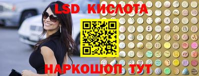синтетический гашиш Волжск