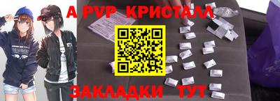 синтетический гашиш Волжск