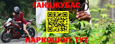 синтетический гашиш Волжск