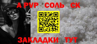 твердый Волжский