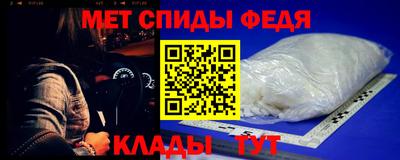 ALPHA-PVP Волгодонск