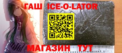 ALPHA-PVP Волгодонск