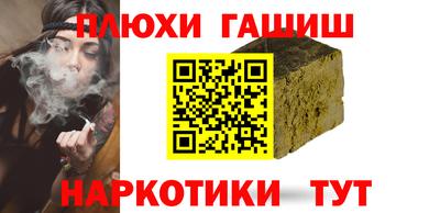 ALPHA-PVP Волгодонск
