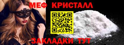 твердый Волжский
