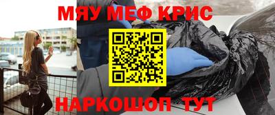MESCALINE Когалым
