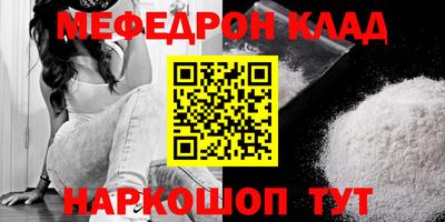 твердый Волжский