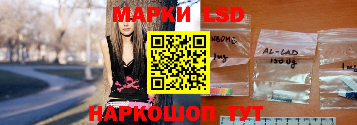 LSD-25 экстази ecstasy  Лсд 25 экстази  Вход с VPN  Нурлат  Лсд 25 экстази ecstasy 