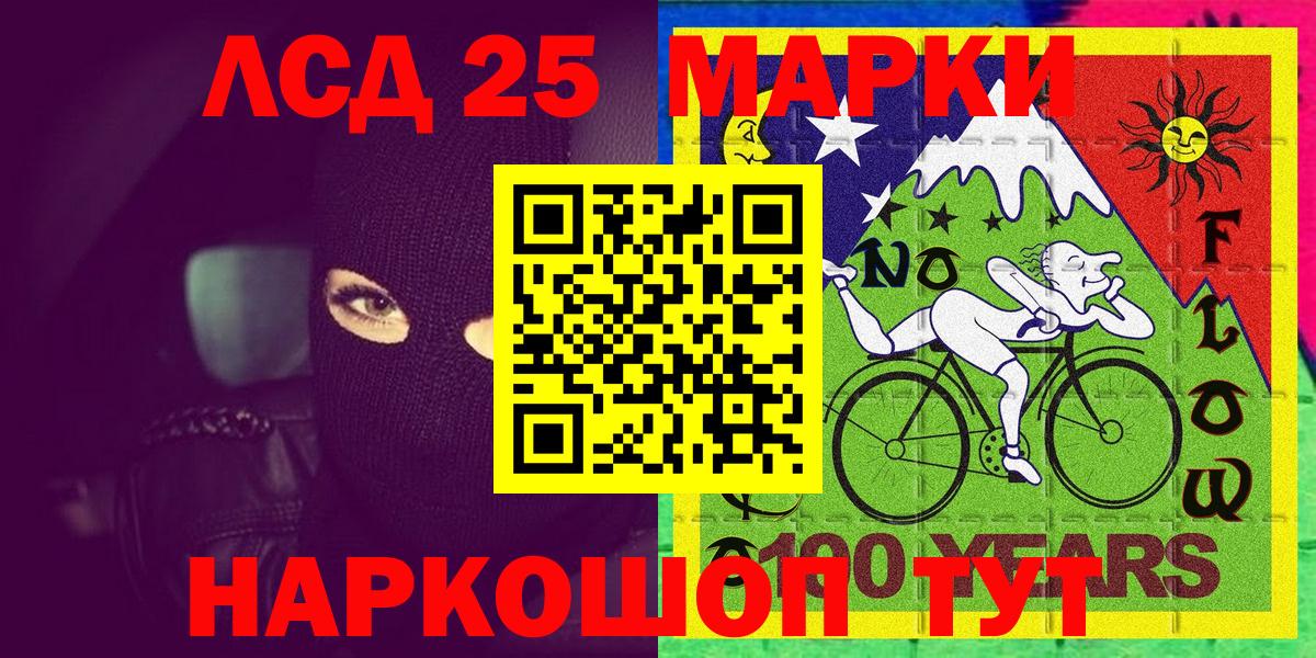 Наркотические марки 1,5мг  Наркотические марки 1,5мг  Вход с VPN  Нурлат 