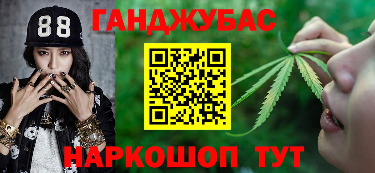 Каннабис ГИДРОПОН Нурлат