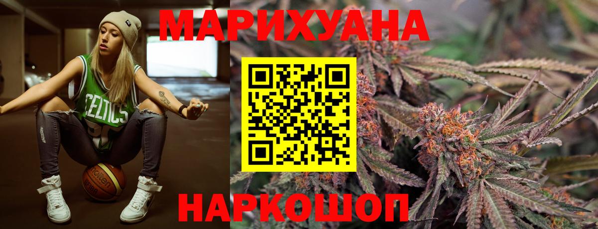 Бошки Шишки тримм  Бошки марихуана конопля  Нурлат  Вход с VPN  Канабис планчик  Конопля сатива 